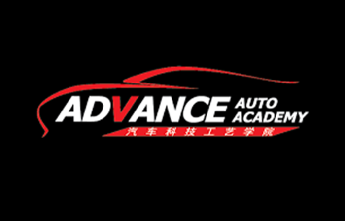 Advance Auto Academy